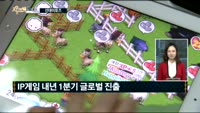 [시크릿 노트] 선데이토즈( 123420)