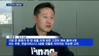 핀크, 2금융 늪에 빠지는 젊은층 막겠다…"2%대 마이너스통장"