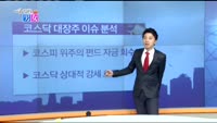 [매일 장보는 남녀]셀트리온(068270)