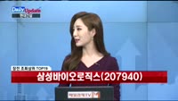 [데일리 업데이트] 20170928_상위 조회 종목 TOP10