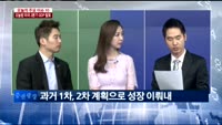 [두개의 시선]'최대감세' 트럼프 시장 분위기 바꿀까?