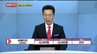 [종목상담] 비에이치(090460)