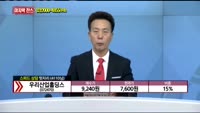 [종목상담] 우리산업홀딩스(072470)