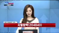 [데일리 업데이트] 20170929_상위 조회 종목 TOP10
