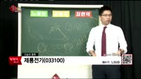 [생생한 주식쇼 생쇼] 관심종목 : 지엘팜텍(204840), 계룡전기(033100), 한국콜마홀딩스(0247...