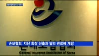 차기 은행연합회장에 민간 신상훈·관료 김창록 하마평