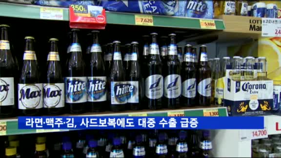 라면·맥주·김, 사드보복에도 대중 수출 급증