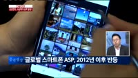[긴급진단]삼성전자, 사상최대 실적 달성