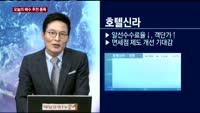 [오늘의 매수 추천 종목]CJ E&M(130960)