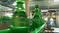 하이트진로, 파업으로 4개 공장 중단…소주 공급 차질