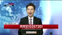 [데일리 업데이트] 20171017_상위 조회 종목 TOP10