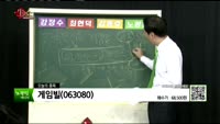 [생생한 주식쇼 생쇼]관심종목 : 유나이티드제약(033270),게임빌(063080),  NAVER(03542...