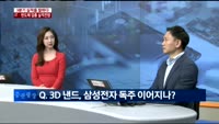 [이슈진단]3분기 실적을 말하다, IT는 아직 목마르다!