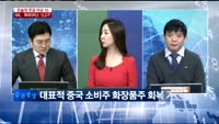 [두개의 시선]시총 1,500조 돌파, 더 간다?