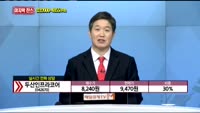 [종목상담] 두산인프라코어(042670)