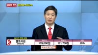 [종목상담] 셀트리온(068270)