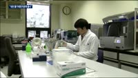 [단독]안트로젠 "내년말 줄기세포치료제 출시"