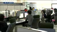 최태원 SK그룹 회장 "기업의 사회적 가치 고려는 생존전략"