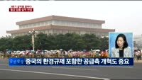 [이슈진단]3분기 실적을 말하다,철강 업종 실적 전망