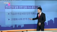 [매일 장보는 남녀] 바이로메드(084990)