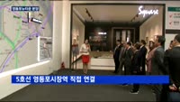 영등포 재개발 재개…소형 아파트 분양 열기 뜨겁다