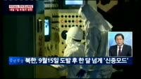 [이슈진단]미리보는 한미정상회담,북핵·FTA 실마리 풀리나?