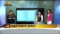[종목 빅데이터] 넷마블게임즈(251270)