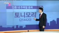 [매일 장보는 남녀]토니모리(214420)