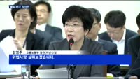"허영인 SPC회장 국감 증인으로 나서야"