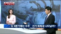 [이슈진단]3분기 실적을 말하다,조선·기계 업종 실적 전망
