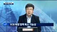 [글로벌 이슈진단]10월 넷째 주…이번 주 증시 전망은?