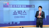 [매일 장보는 남녀]쇼박스(086980)