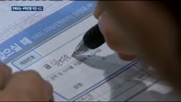 국감 받는 산업은행·기업은행, 직원 기강 문제없나