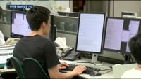 카페24 '한국형 테슬라상장' 1호 기업 될까
