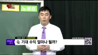 [생생한 주식쇼 생쇼] 관심종목 : 에스엠(041510), 미래에셋생명(085620), 한양이엔지(04510...