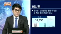 [남다른 대결 1대10]애니젠(196300)