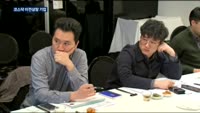 사료 전문기업 미래자원엠엘, 소재 확장 위해 합병상장