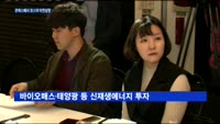 비디아이, 코스닥 이전 상장…"친환경 발전플랜트 리더 도약"