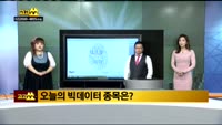 [종목 빅데이터]테크윙(089030)