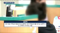 다주택자 대출 한도 크게 준다…가계부채 대책 발표