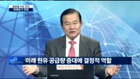 [글로벌 이슈진단] 국제유가 현재 흐름과 전망은?