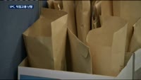 ' 직접고용 논란' SPC, 제빵기사간 협상 난항