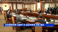 유럽중앙은행, 내년 월 채권매입 규모 절반 축소…"내년 9월까지 양적완화 유지"