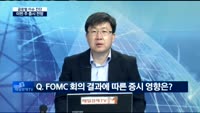 [글로벌 이슈진단] 11월 첫째 주…이번 주 증시 전망은?