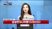 [데일리 업데이트] 20171030_상위 조회 종목 TOP10