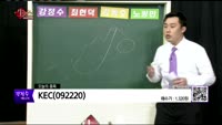 [생생한 주식쇼 생쇼] 관심종목 : 알테오젠(196170), 펩트론(087010), KEC(092220), ...