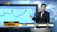 [종목상담]한미반도체(042700)