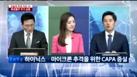 [두개의 시선]유가 60달러 돌파, 마냥 좋은걸까?