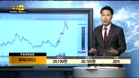 [종목상담]파라다이스(034230)