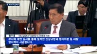 농협 왜 이러나…또 제식구 감싸기 '구설'